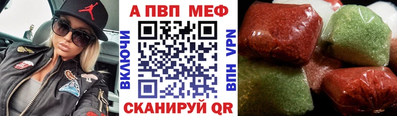Продажа наркотиков Балей Гашиш Бошки Шишки КОКАИН Альфа ПВП Мефедрон