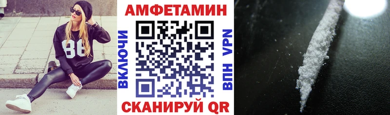 АМФ VHQ  Балей 
