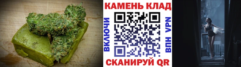 mega как зайти  Балей  Cannafood конопля 