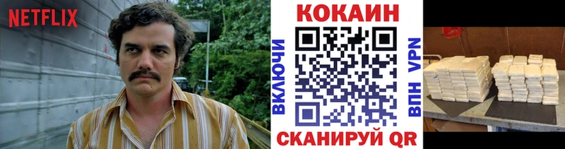 Cocaine Колумбийский  как найти наркотики  Балей 