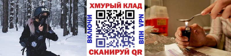 кракен вход  Балей  ГЕРОИН Афган 