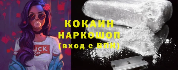 герыч Балабаново
