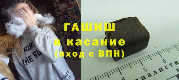 шишки Балахна