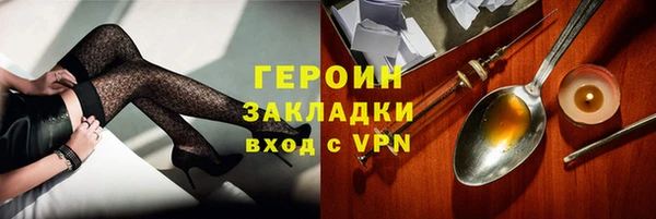 герыч Балабаново