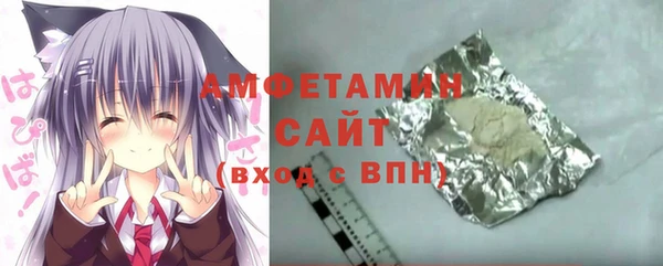 герыч Балабаново