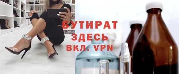 шишки Балахна