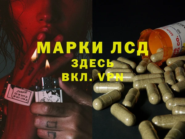 герыч Балабаново
