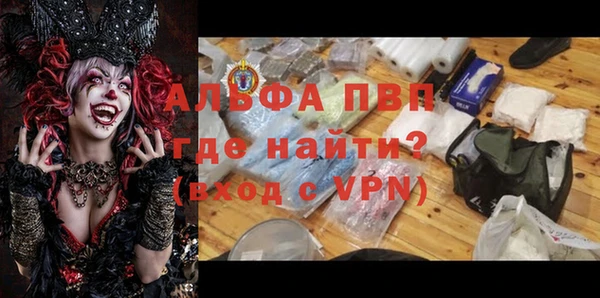 герыч Балабаново