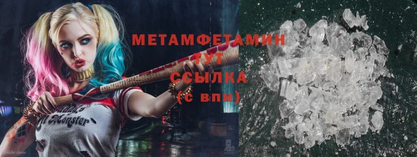 шишки Балахна