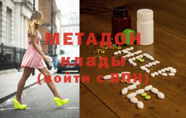 герыч Балабаново