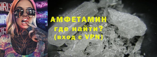 шишки Балахна