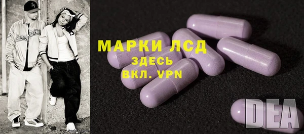 герыч Балабаново