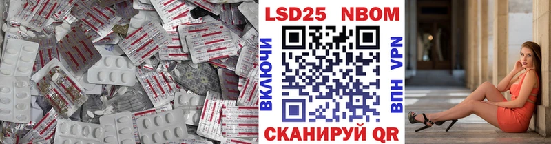 это как зайти  Балей  ЛСД экстази кислота 