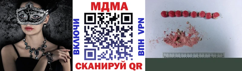 MDMA Molly  Балей 