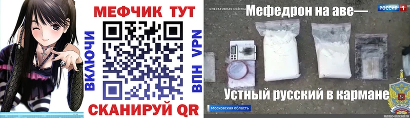 блэк спрут вход  Балей  МЯУ-МЯУ mephedrone 