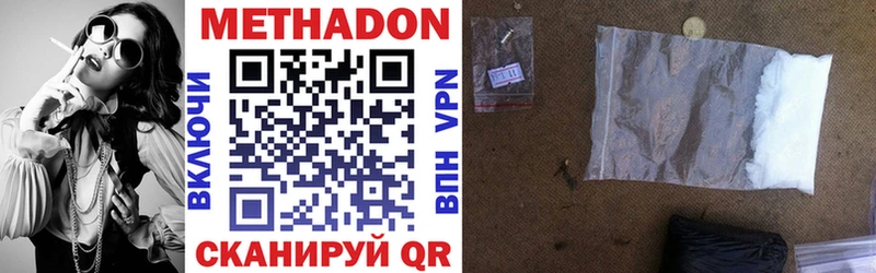 цена   Балей  Метадон VHQ 