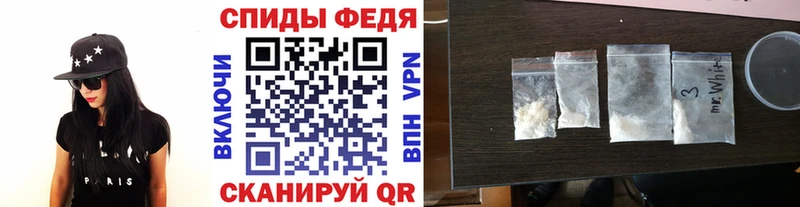 как найти закладки  Балей  Первитин пудра 