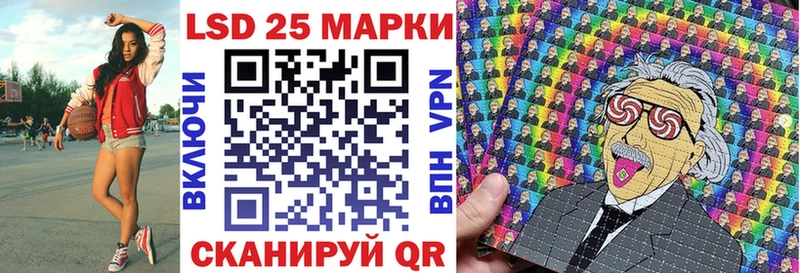 Марки N-bome 1500мкг  Балей 