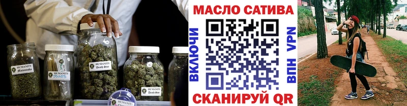 ТГК THC oil  Балей 