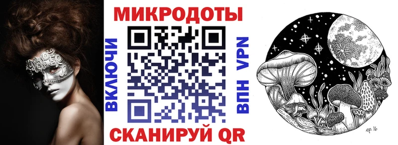 Галлюциногенные грибы мицелий  Балей 